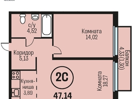 Продается 2-комнатная квартира ЖК Адалин на Южном, дом 15 корпус 5, 47.14  м², 5373960 рублей