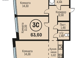 Продается 3-комнатная квартира ЖК Адалин на Южном, дом 15 корпус 5, 63.6  м², 6932400 рублей