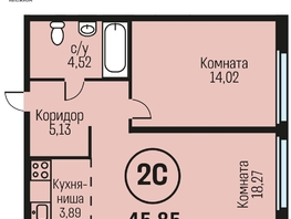 Продается 2-комнатная квартира ЖК Адалин на Южном, дом 15 корпус 5, 45.85  м², 5410300 рублей