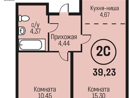 Продается 2-комнатная квартира ЖК Адалин на Южном, дом 15 корпус 7, 39.23  м², 4629140 рублей