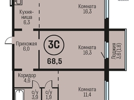 Продается 3-комнатная квартира ЖК Адалин на Южном, дом 15 корпус 6, 68.5  м², 6370500 рублей