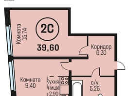 Продается 2-комнатная квартира ЖК Адалин на Южном, дом 15 корпус 5, 39.6  м², 4672800 рублей