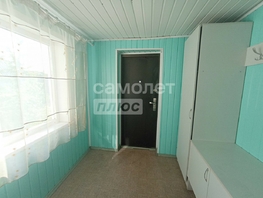 Продается Дом Молодежная ул, 47.1 м², участок 22 сот., 1500000 рублей