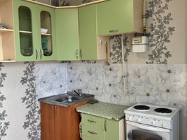 Продается 1-комнатная квартира Космонавтов ул, 32 м², 3550000 рублей