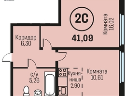 Продается 2-комнатная квартира ЖК Адалин на Южном, дом 15 корпус 5, 41.09 м², 4478810 рублей