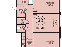 Продается 3-комнатная квартира ЖК Адалин на Южном, дом 15 корпус 5, 65.4  м², 6474600 рублей