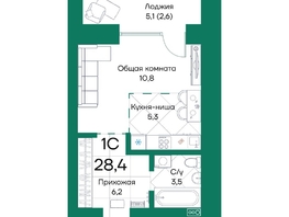 Продается Студия ЖК Широта, корпус 2, 28.4  м², 4421880 рублей