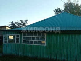 Продается Дом Партизанская ул, 44 м², участок 32.87 сот., 2150000 рублей