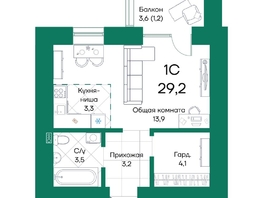 Продается Студия ЖК Широта, корпус 1, 29.2  м², 4896840 рублей