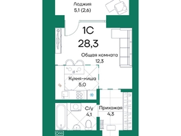 Продается Студия ЖК Широта, корпус 2, 28.3  м², 4496870 рублей