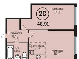 Продается 2-комнатная квартира ЖК Адалин на Южном, дом 15 корпус 3, 48.91  м&sup2;, 5233370 рублей