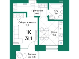 Продается 1-комнатная квартира ЖК Широта, корпус 2, 31.1  м&sup2;, 6182369 рублей