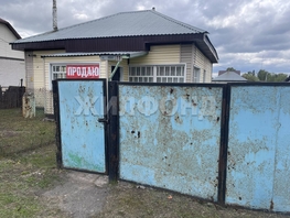 Продается Дом Новая ул, 36.9  м&sup2;, участок 18 сот., 3700000 рублей