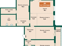 Продается 4-комнатная квартира ЖК Камчатка, корпус 5, 124.6  м&sup2;, 13706000 рублей
