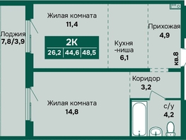 Продается 2-комнатная квартира ЖК Камчатка, корпус 6/1, 48.5  м&sup2;, 6500000 рублей