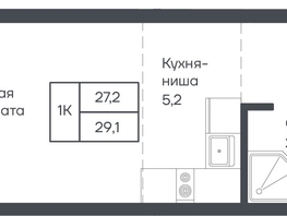 Продается 1-комнатная квартира ЖК Подсолнухи, 29.1  м&sup2;, 4423200 рублей