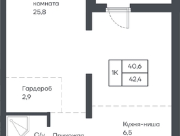 Продается 1-комнатная квартира ЖК Подсолнухи, 42.4  м&sup2;, 5978400 рублей