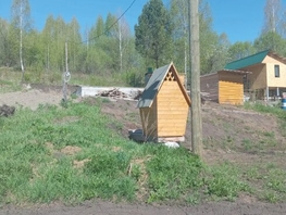 Продается Дачный участок 8  сот., 2600000 рублей