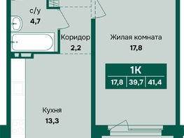 Продается 1-комнатная квартира ЖК Камчатка, корпус 5, 41.4  м&sup2;, 7278000 рублей