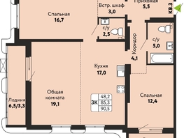 Продается 3-комнатная квартира ЖК Камчатка, корпус 5, 90.5  м&sup2;, 12800000 рублей