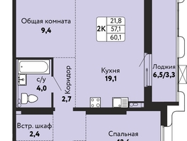 Продается 2-комнатная квартира ЖК Камчатка, корпус 5, 60.4  м&sup2;, 9300000 рублей