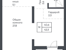 Продается 1-комнатная квартира ЖК Подсолнухи, 42.3  м&sup2;, 6006600 рублей