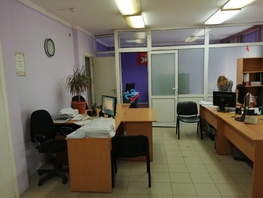 Офис, 92 м², 1 этаж
