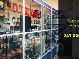 Продается Готовый бизнес Ленинградская ул, 150 м², 4374478 рублей