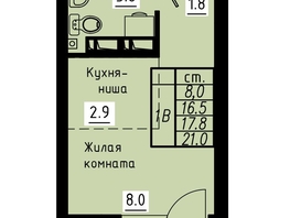 Продается 1-комнатная квартира ЖК Зеленые кварталы, 3 оч, корпус 4, 17.8  м², 2741200 рублей