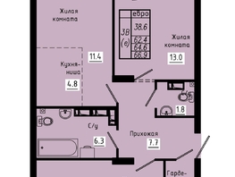 Продается 3-комнатная квартира ЖК Зеленые кварталы, 3 оч, корпус 4, 64.6  м&sup2;, 9173200 рублей