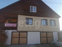 Продается Дом Дружбы ул, 270  м&sup2;, участок 9.99 сот., 9950000 рублей