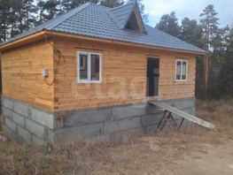 Продается Дом 30 лет Победы ул, 141.4  м&sup2;, участок 6.56 сот., 3800000 рублей