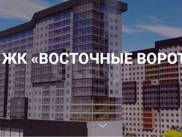 Продается 2-комнатная квартира ЖК Восточные ворота, блок-секция в, 75.34  м&sup2;, 10690000 рублей