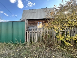 Продается Дом Грачевский пер, 24.2  м&sup2;, участок 10 сот., 3500000 рублей