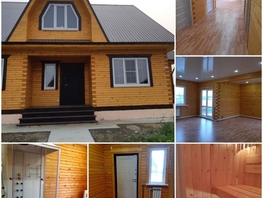Дом, 145 м², 1 этаж, участок 10 сот.