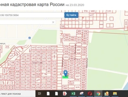 Участок, 10 сот., Земля сельхозназначения
