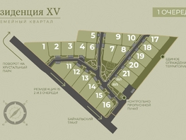 Продается Дом Резиденция XV, 248.9 м², участок 10.03 сот., 17961500 рублей