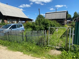 Продается Дом 26 м², участок 4 сот., 900000 рублей