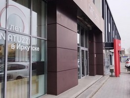 Сдается Офис Октябрьской Революции ул, 41  м², 32000 рублей