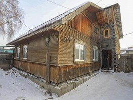 Продается Дом Заларинский проезд, 142.7  м², участок 6 сот., 7499000 рублей