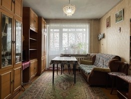 Продается 1-комнатная квартира Байкальская ул, 33.1  м², 4650000 рублей