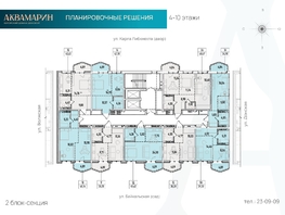 Продается 1-комнатная квартира ЖК Аквамарин, дом 1, 40.63  м², 7706698 рублей