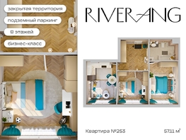 Продается 1-комнатная квартира ЖК RIVERANG (РиверАнг), 40.78  м², 10198426 рублей