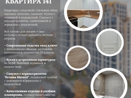 Продается 3-комнатная квартира ЖК Стрижи Сити, блок-секции 8,9, 59.2  м², 15225000 рублей