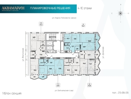 Продается 4-комнатная квартира ЖК Аквамарин, дом 1, 101.08  м², 18699800 рублей