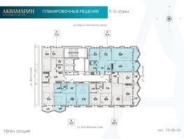 Продается 4-комнатная квартира ЖК Аквамарин, дом 1, 100.73  м², 19138700 рублей