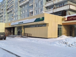 Продается Офис Мира пр-кт, 291.3  м², 10250000 рублей