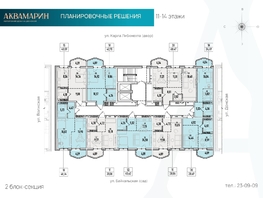 Продается 1-комнатная квартира ЖК Аквамарин, дом 1, 48.74  м², 9845480 рублей