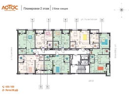 Продается 1-комнатная квартира ЖК Лотос, 39.11 м², 7097600 рублей
