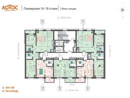 Продается 1-комнатная квартира ЖК Лотос, 41.19 м², 7114200 рублей